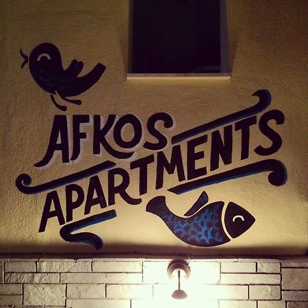 Afkos Apartments 波利克罗诺 外观 照片